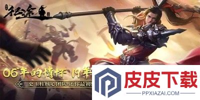 绿色征途哪个职业厉害