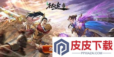 绿色征途哪个职业厉害