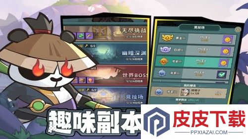 骑士与大龙破解版下载