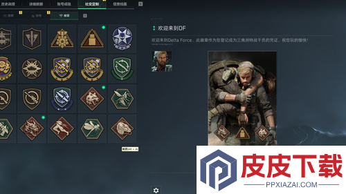 三角洲行动等级怎么快速提升