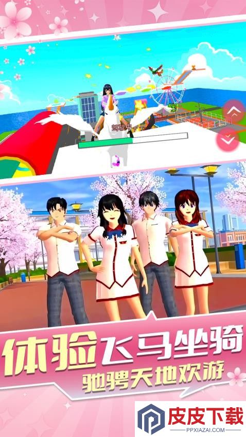 姐是女王向前冲游戏下载