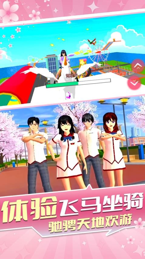 姐是女王向前冲游戏下载