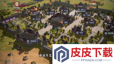 九牧之野阵容推荐