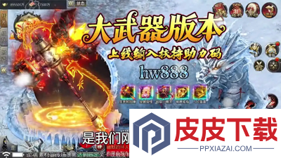 神龙战士兑换码最新