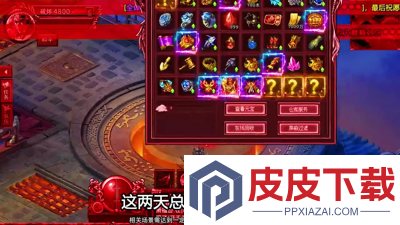 神龙战士兑换码最新