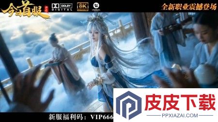 东方巨神速手游冲榜顺序