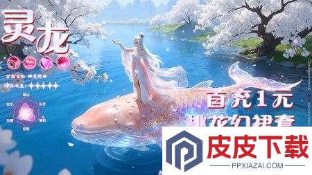 东方巨神速手游冲榜顺序