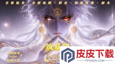 东方巨神速手游冲榜顺序