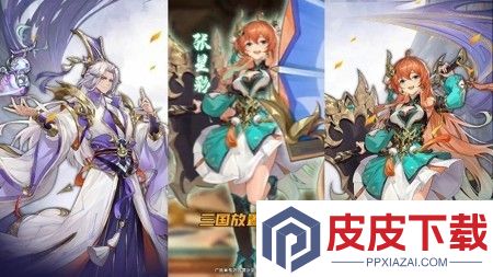 幻想名将录破解版无限抽