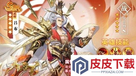 幻想名将录破解版无限抽