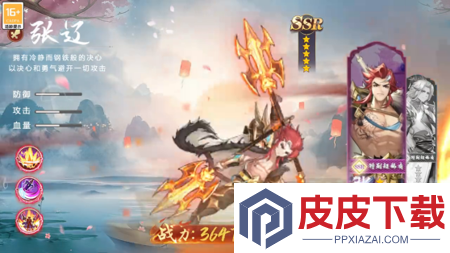 幻想名将录破解版无限抽