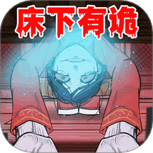 规则诡谈游戏