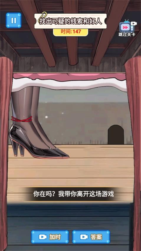 规则诡谈手游免费版下载