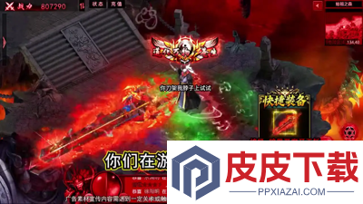 神龙战士可以赚钱吗