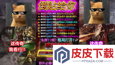 神龙战士可以赚钱吗