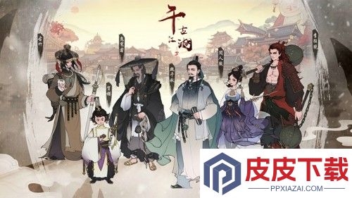 千古江湖梦开局主角选什么