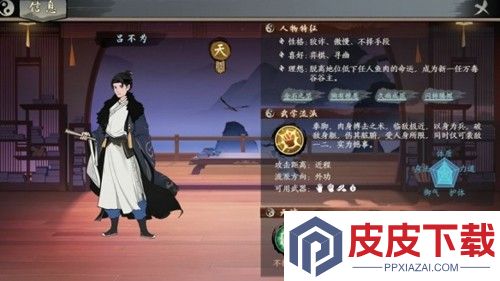千古江湖梦最强阵容