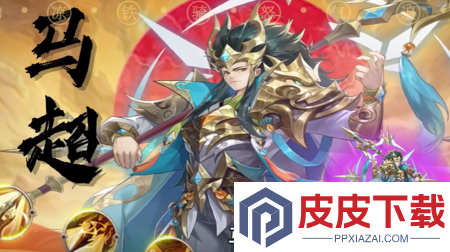 幻想名将录T0阵容(8套)