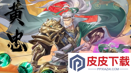 幻想名将录T0阵容(8套)