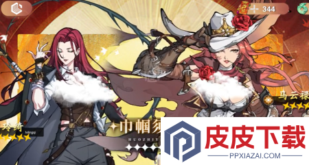 三国志名将传最强阵容