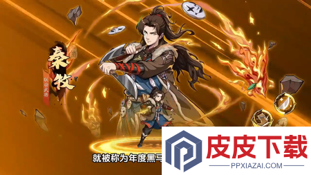 三国志名将传最新兑换码分享
