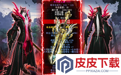 黎明召唤破解版下载