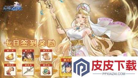幻想名将录兑换码2026最新消息