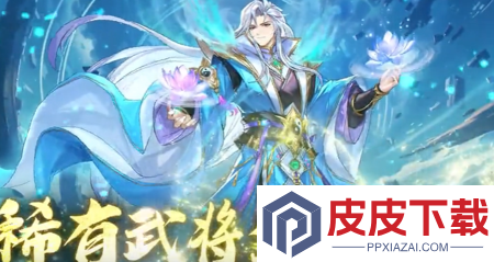 幻想名将录兑换码2026最新消息
