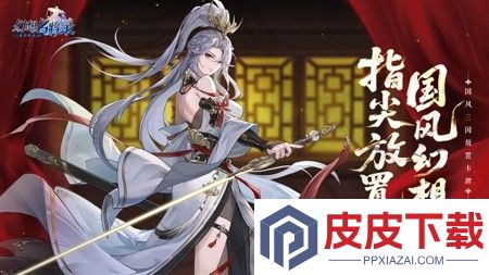 幻想名将录兑换码2026最新消息