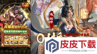 放置三国福利版最强武将排行