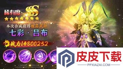 放置三国福利版最强武将排行