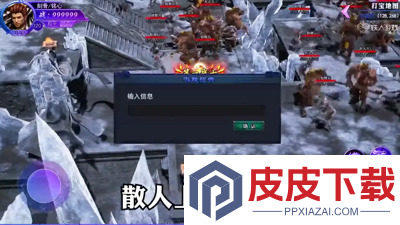 神龙战士开服时间表