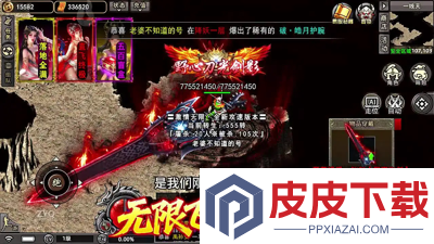 神龙战士开服时间表