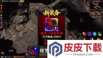 神龙战士职业选择