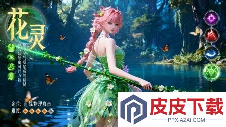 东方巨神速破解版内置菜单下载
