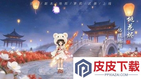 东方巨神速破解版内置菜单下载