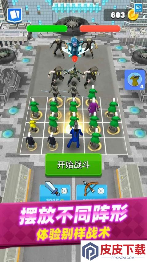 无限进化战争游戏最新版下载