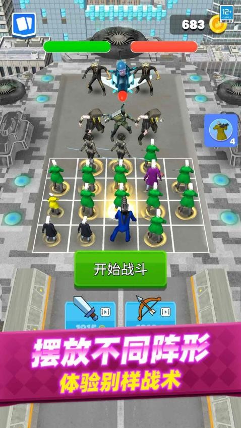 无限进化战争游戏最新版下载