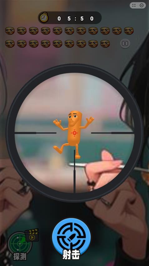 找出节奏人最新版下载