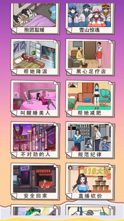 免费游戏大全手游官方版下载