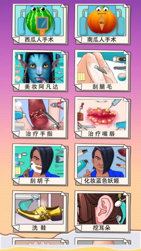 免费游戏大全手游官方版下载