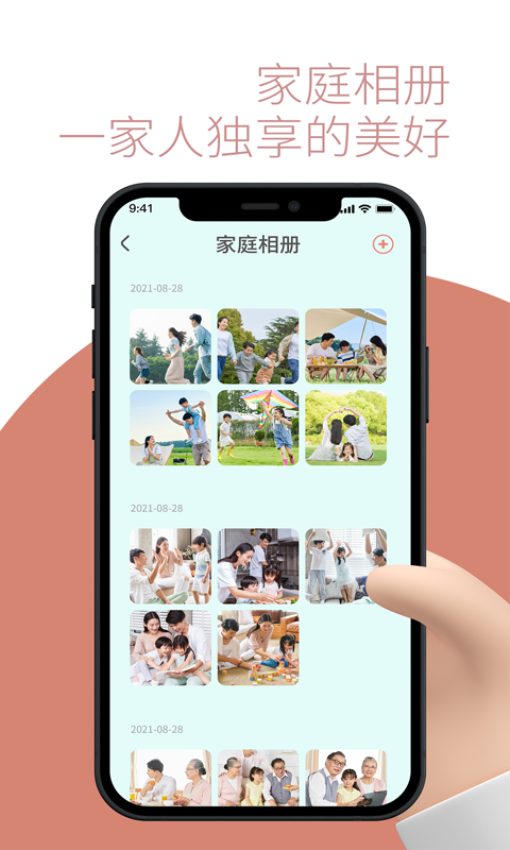 敬老通app官方版下载安装