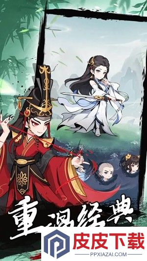 剑侠逍遥最强武学搭配