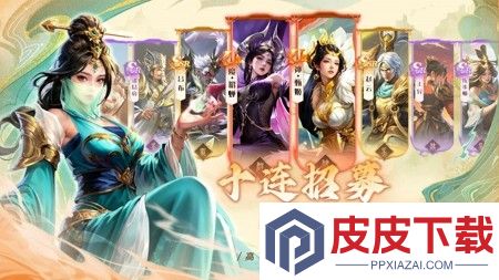 王者将魂破解版下载