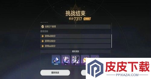 崩坏星穹铁道3.8能拿多少星琼