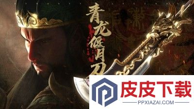 极无双2破解版无限英雄版