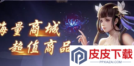 东方巨神速通用兑换码全套
