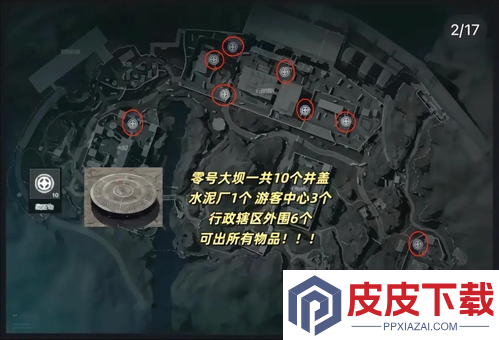 三角洲行动大坝一局多少人