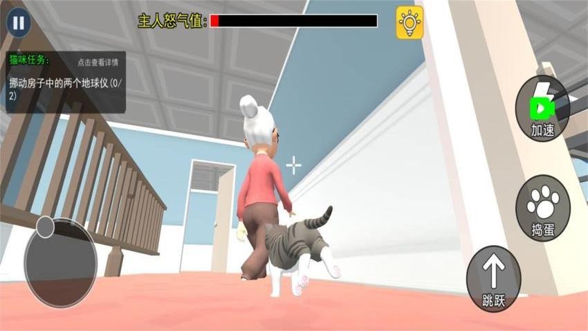 我是一只猫手游免费版下载