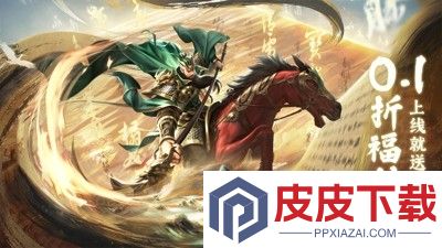 放置三国福利版激活码最新汇总